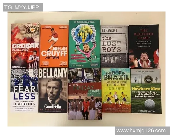 世界上最优秀的足球运动员及其传奇故事分析与成就解读